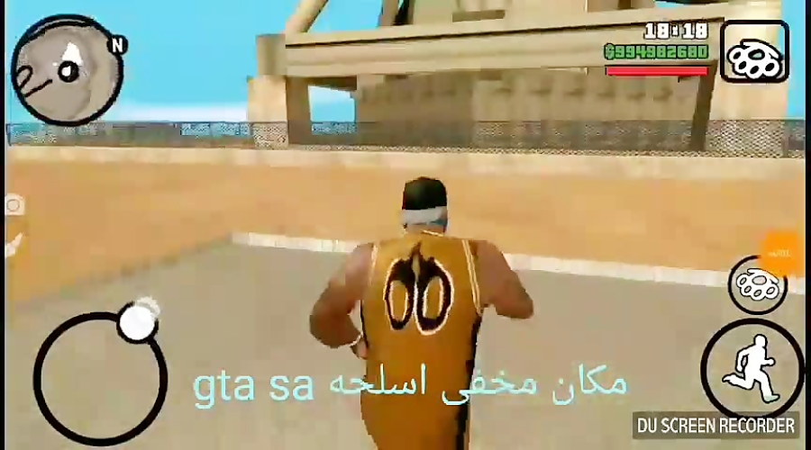 مکان مخفی اسلحه gta sa