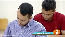 المپیاد علمی دانشجویی کشور المپیاد علمی دانشجویی ...