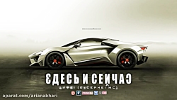 آهنگ های منتخب بیس دار مخصوص س...