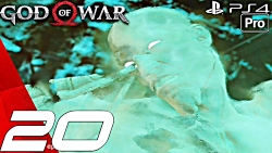 قدم 20 | راهنمای کامل بازی God of War