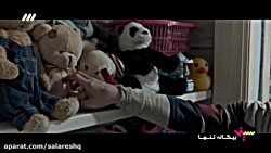 دانلود فیلم سینمایی بیگانه تنها جنایی HD دانلود فیلم سینمایی بی...