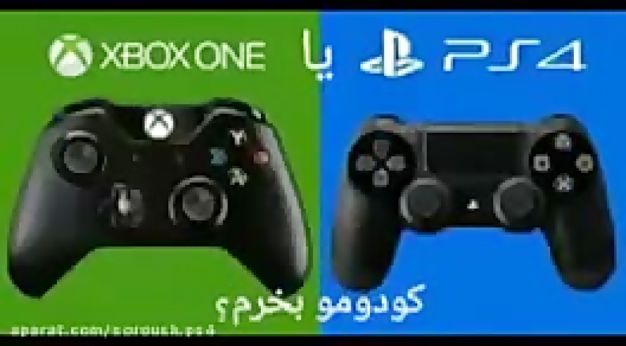 کاری به امروزی بودن ps4 نداشته باشین xbox one یا ps4 کدومو یخرم