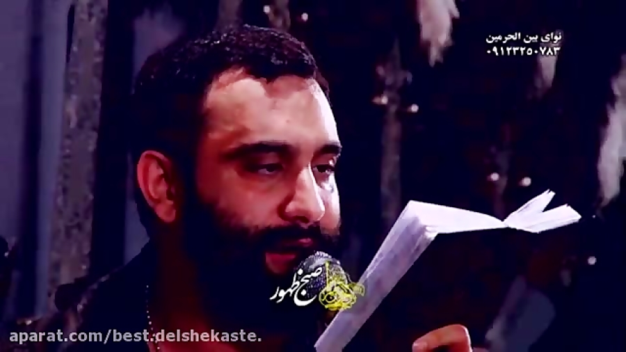 دوست دارم به ابی انت و امی با نوای جواد مقدم