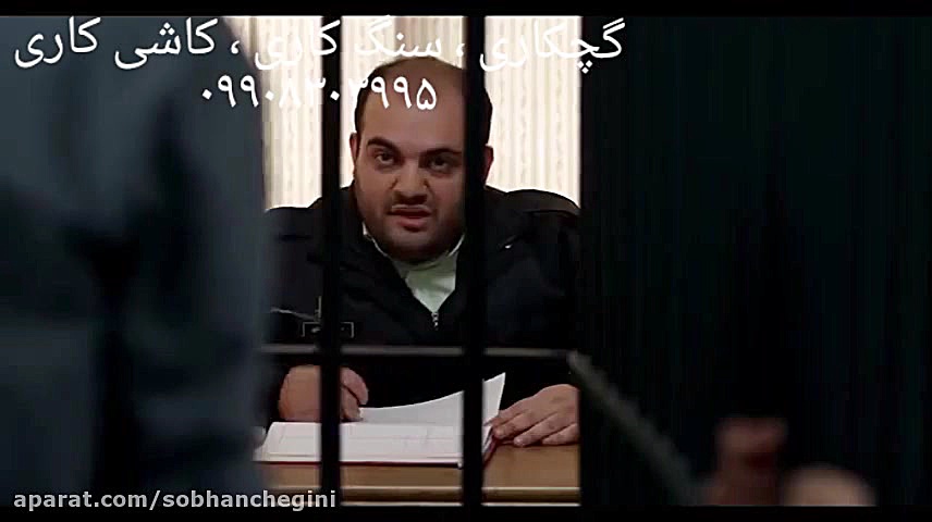 بخشی از سریال گلشیفته قسمت آخر زمان289ثانیه