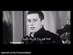 مصاحبه با آلن دلون