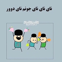 ههه
