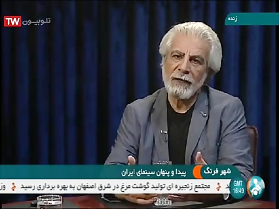 حضور مدیرعامل خانه سینما در برنامه شهرفرنگ