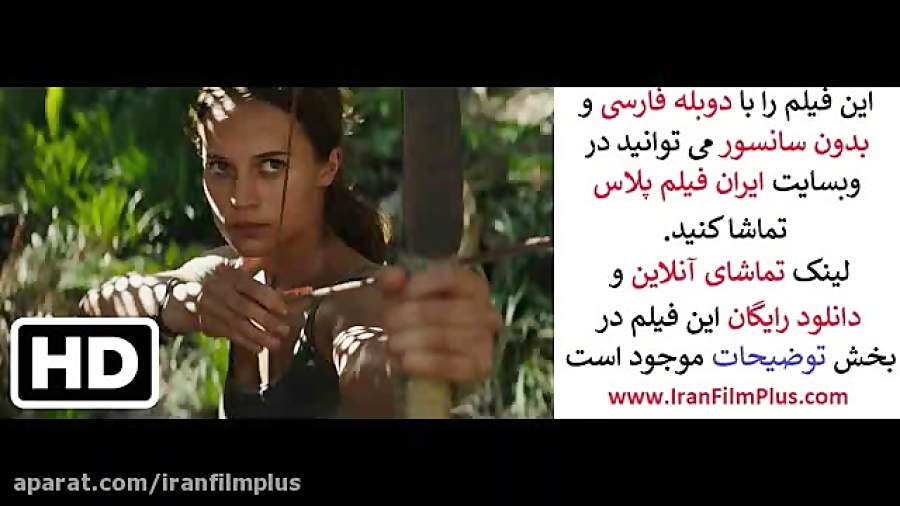 فیلم دوبله و بدون سانسور مهاجم مقبره (2018)