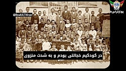 سانتیاگو برنابئو