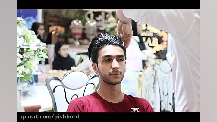 نمایشگاه ازدواج اصفهان 97 لیزر صورت