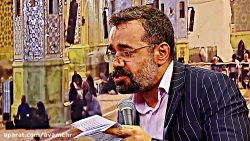 ای عرشیان به شهر خراسان سفر کن...