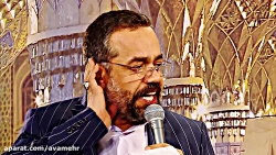 ای شرط لا اله الا الله-میلاد ا...