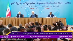 روحانی: نه شرقی و نه غربی مناف...