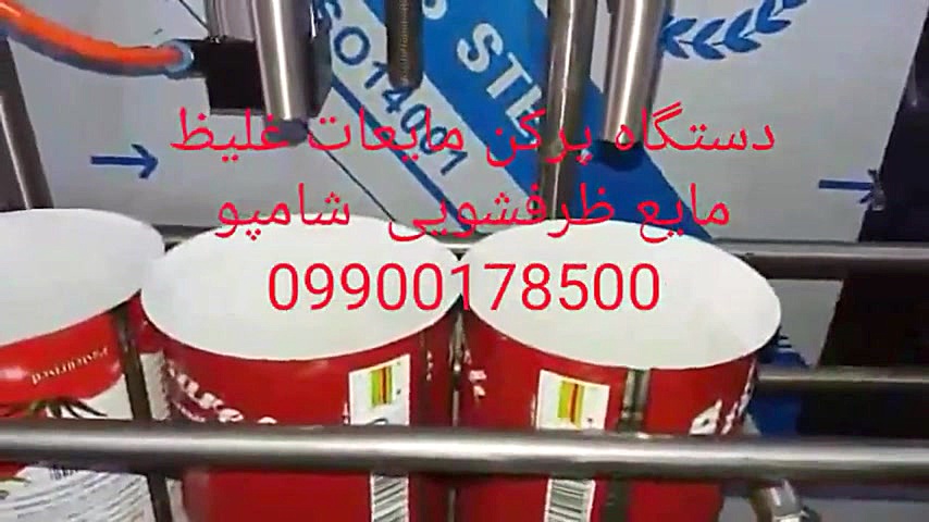 دستگاه پرکن مایعات غلیظ سیلندر پیستونی فیل فندقی