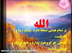 چقدر احساسی و زیباست این فیلم عاشقانه با خدا چقدر احساسی و زیباست ای...
