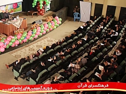 نقطه ی اتکاء غیر قابل تغییر