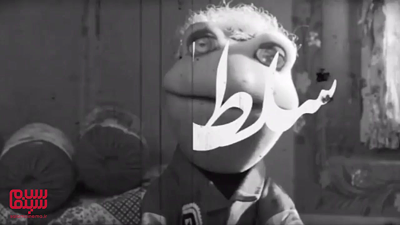 آنونس جدید و بامزه «خاله قورباغه» زمان64ثانیه