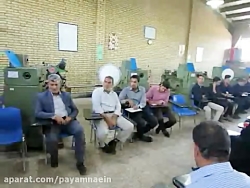 نشست خبری پوربافرانی رییس فنی حرفه ایی با خبرنگاران نشست خبری پوربافرانی ر...