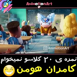 موزیک ویدیو کامران هومن موزیک ویدیو کامران هوم...