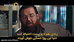 معرفی فیلم سینمایی &laquo;توم...