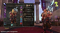 پچ جدید Battle for Azeroth برای بازی Warcraft