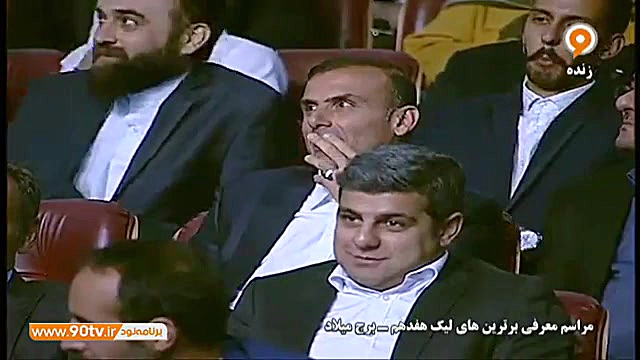 معرفی علی علیپور به عنوان آقای گل لیگ برتر فصل 97-96 زمان147ثانیه