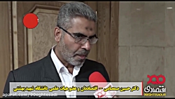 تیم اقتصادی دولت تصویر درستی ا...