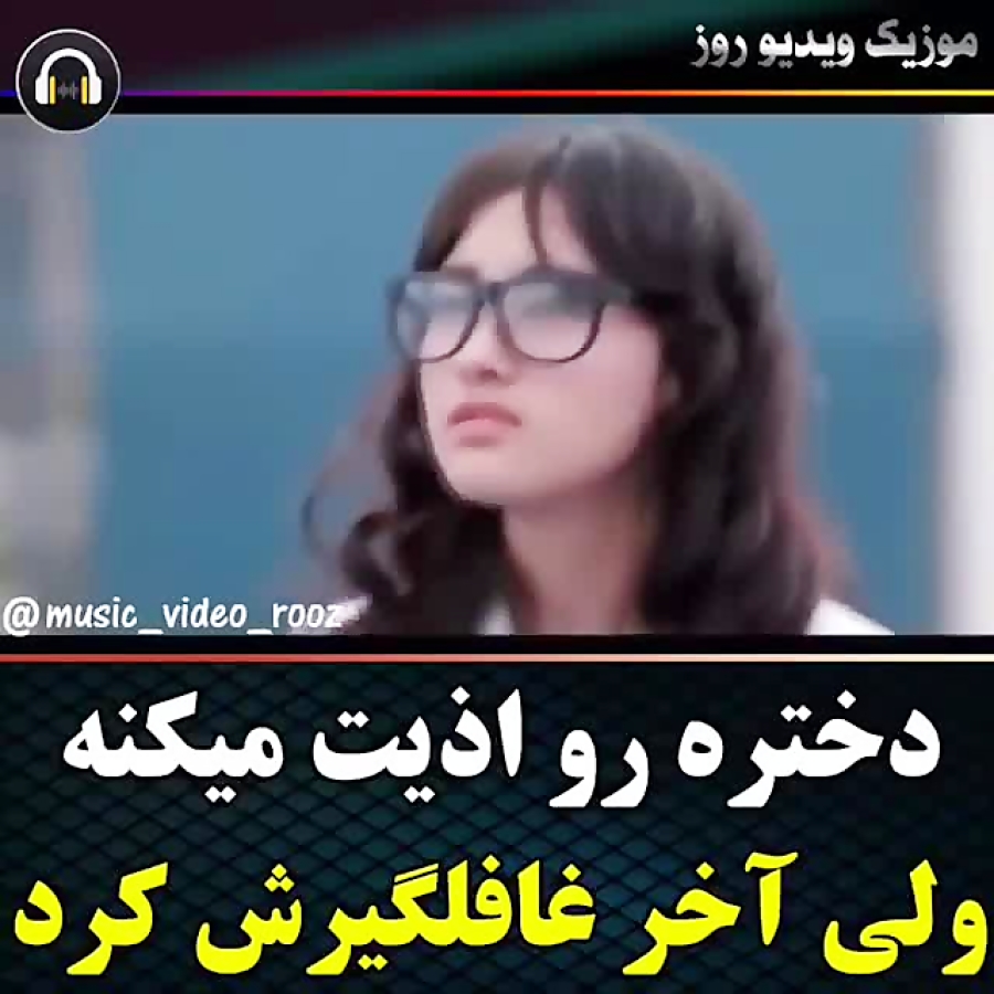 عاشقانه زیبا کره ای