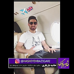 علیرضا جهانبخش به انگلیس رسید