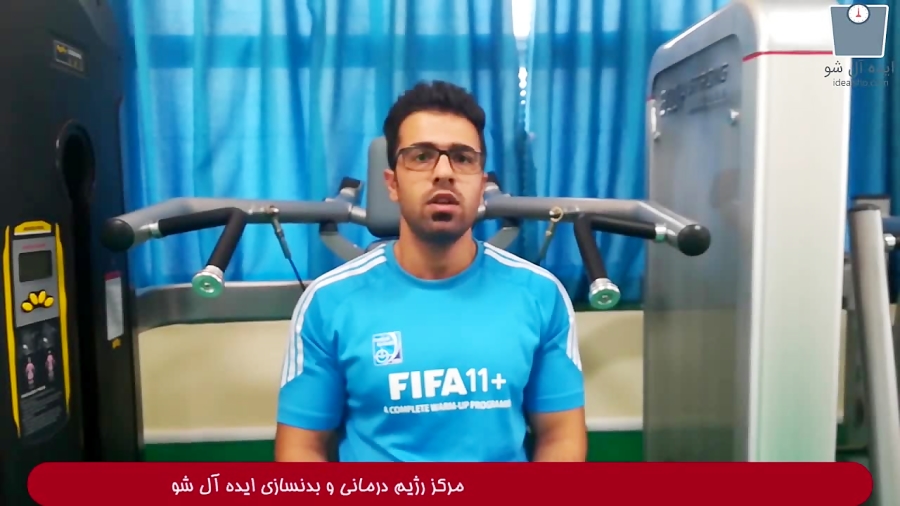 دوره رژیم آنلاین چقدر طول می ک...