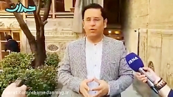 آستان قدس خانه حاج حسین آقا مل...