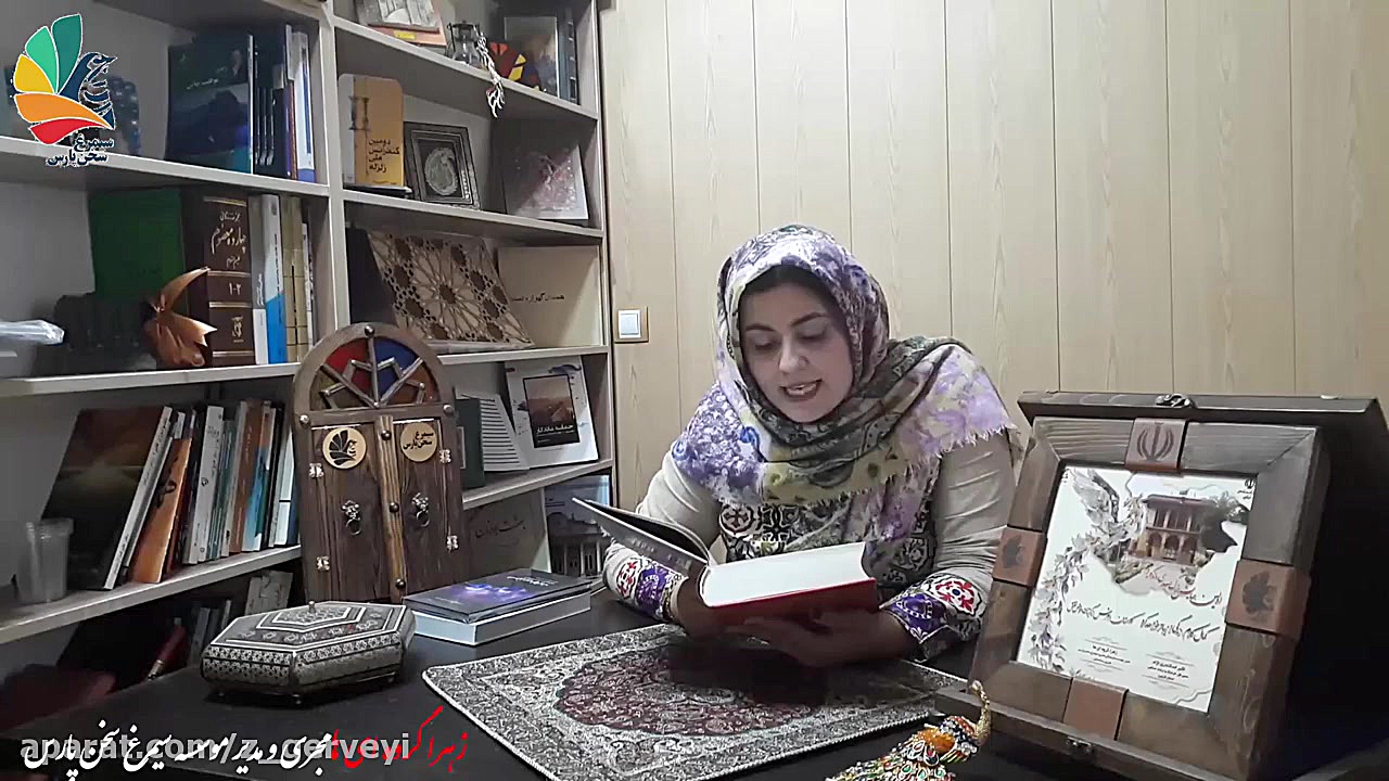 سیمرغ سخن پارس؛ معرفی کتابی برای متون اجرا زمان168ثانیه
