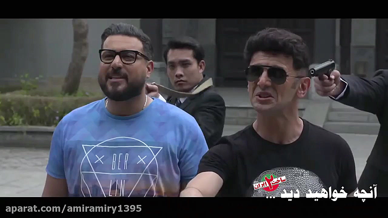 Made in Iran Series Season 2 - Episode 11 - teaser / سریال ساخت ایران فصل دوم قسمت یازدهم - تیزر زمان69ثانیه