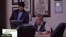 سریال پدر :: قسمت هشتم