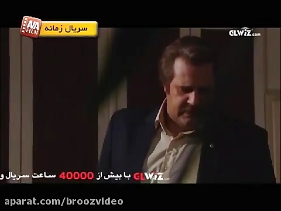 Zamaneh (eteraf) _ AVA Film , سریال زمانه (اعتراف) - آوا فیلم زمان130ثانیه