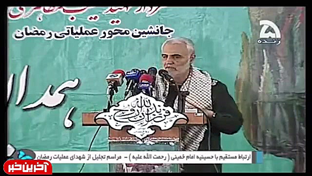 سخنرانی عجییییییب سردارسلیمانی علیه امریکا کربلایی حمیدرضا رمضانی