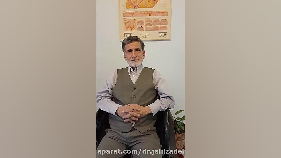 درمان و بهبودی با لیزر سلولی دکتر محمدرضا جلیل زاده