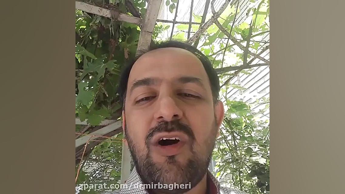 عزت نفس دکتر سید حسین میر باقری