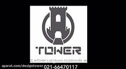 سبد سوپر مارکت