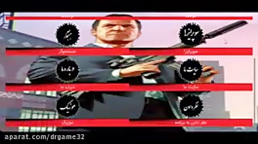 تمام رمز های جی تی ای ۵