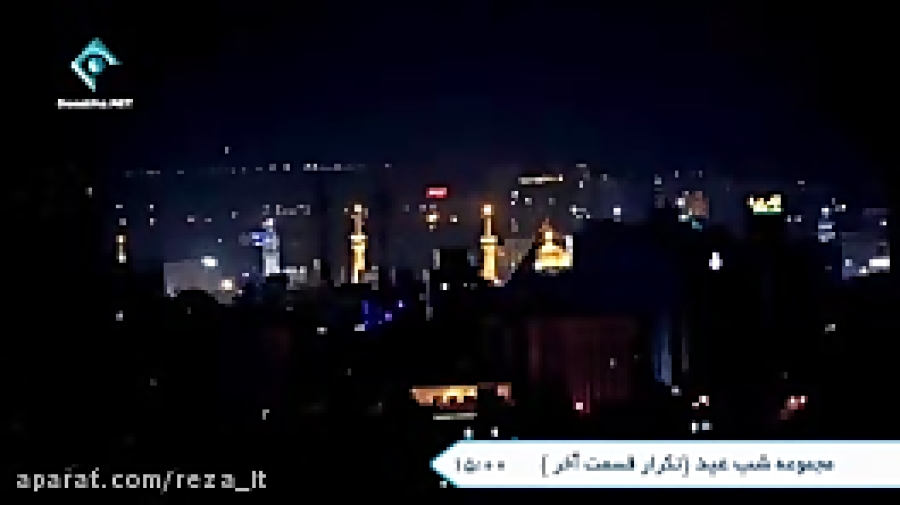 دلچسب ترین سکانس سریال شب عید درد دل قهرمان داستان با آقا امام رضا (ع) زمان342ثانیه