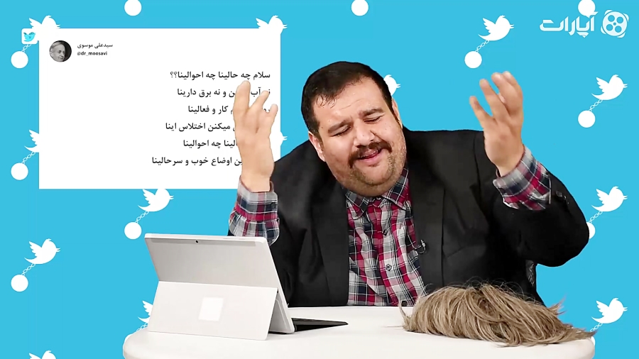 توییتشر13 - اختلاس مفسد 85 هزار میلیاردی