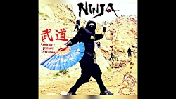 نینجا تسن                   نی...