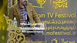 صحبتهای داوود میرباقری در جشنو...