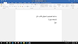 معرفی نسخه دوم قالب سایت فیلم...