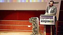 سخنرانی رضا غیابی با عنوان باز...