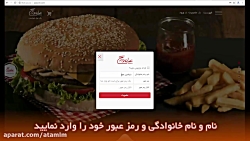 سفارش آنلاین از سایت عطاویچ