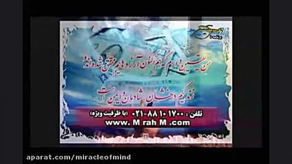 قدرت کلمات معجزه ذهن - دکتر مرتضی احمدی منش