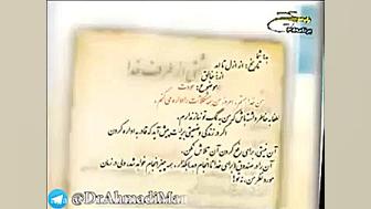 نامه ای طرف خدا به تو معجزه ذهن - دکتر مرتضی احمدی منش