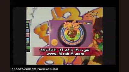 بازی گردش پول (Chash Flow) معجزه ذهن - دکتر مرتضی احمدی منش
